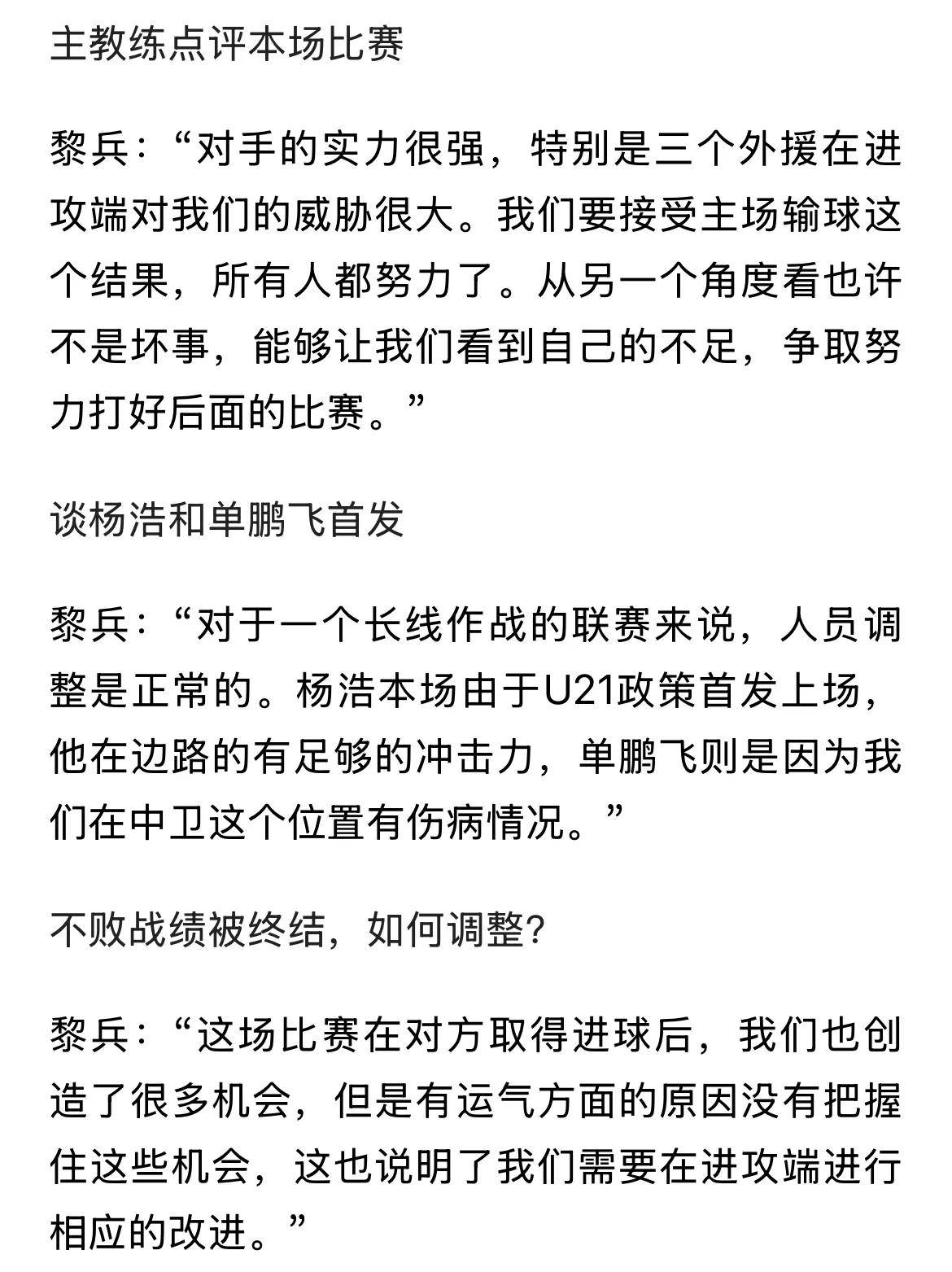 包含岭北猛虎队险胜云贵猛虎队，摔跤锦标赛上演关键失误成转折！保级形势悄然变化的词条